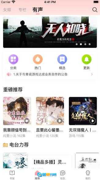 织书阅读图1