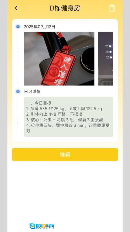 淮恒原养生专家图1