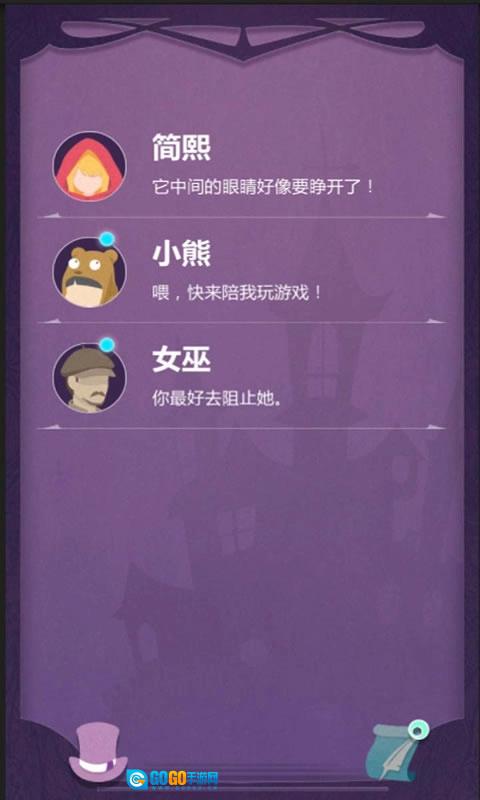 蚀梦直装游戏版图2