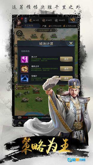名将无双图3