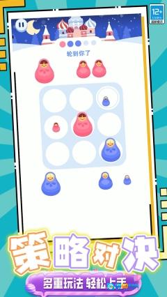 高手模拟器图2