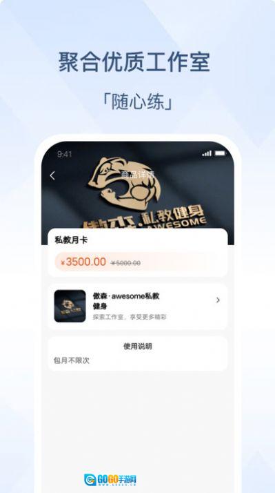动量空间图3