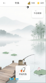 逍遥侠侣图2