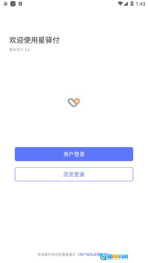 星驿付图1