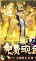 永夜魔君图1