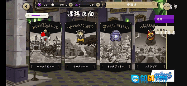 迪士尼扭曲仙境图4
