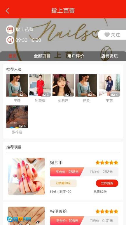 汇到图4