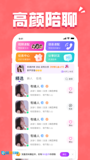 找一个图2