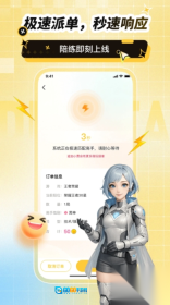 点Ta图4