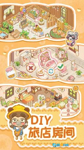 乌冬的旅店国际版图3