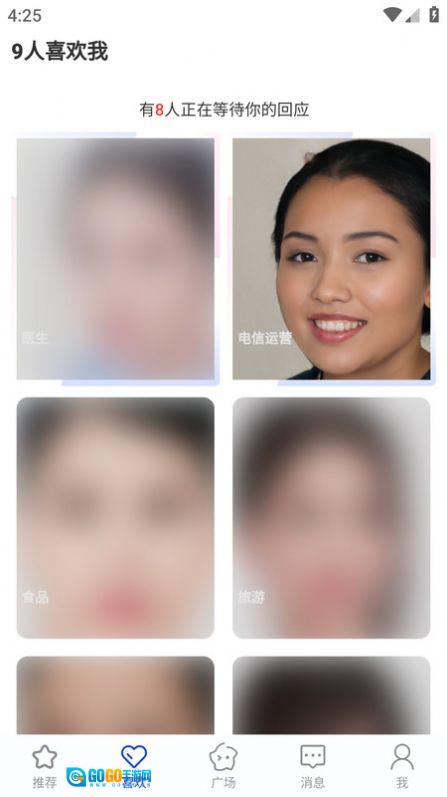 婚线图4