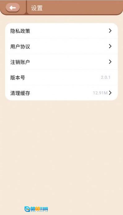 哆视佳视觉训练图2