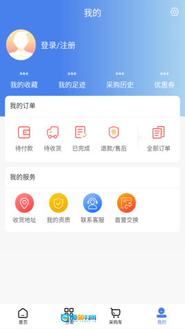 康道药业商城图4