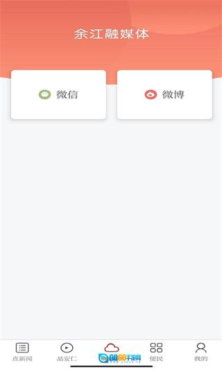 余江发布图2