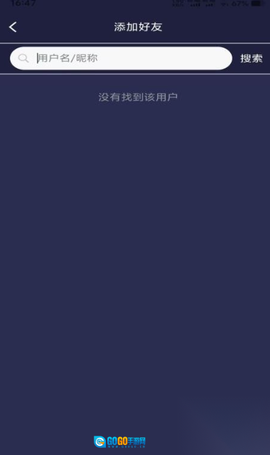 聊天人图2