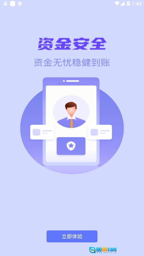 星驿付图2