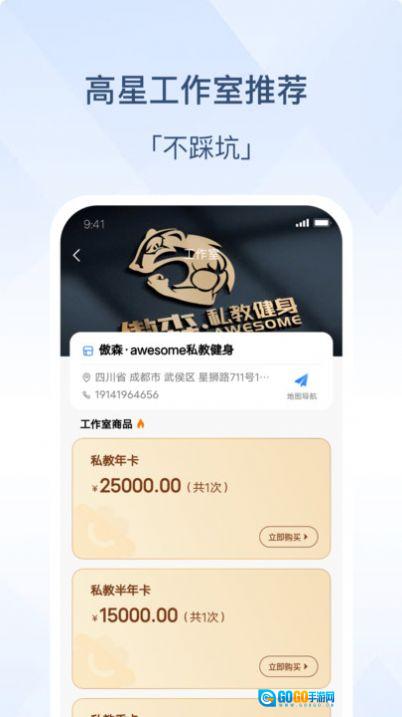 动量空间图2
