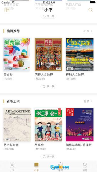 小读图1