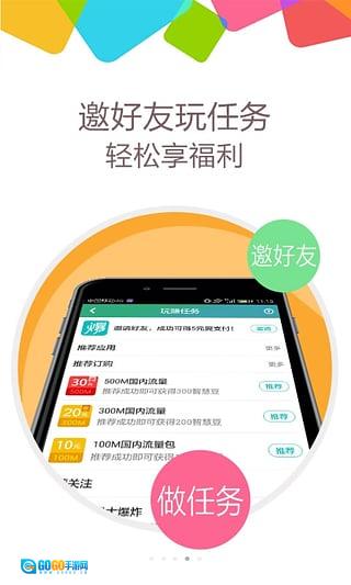 流量大爆炸图2