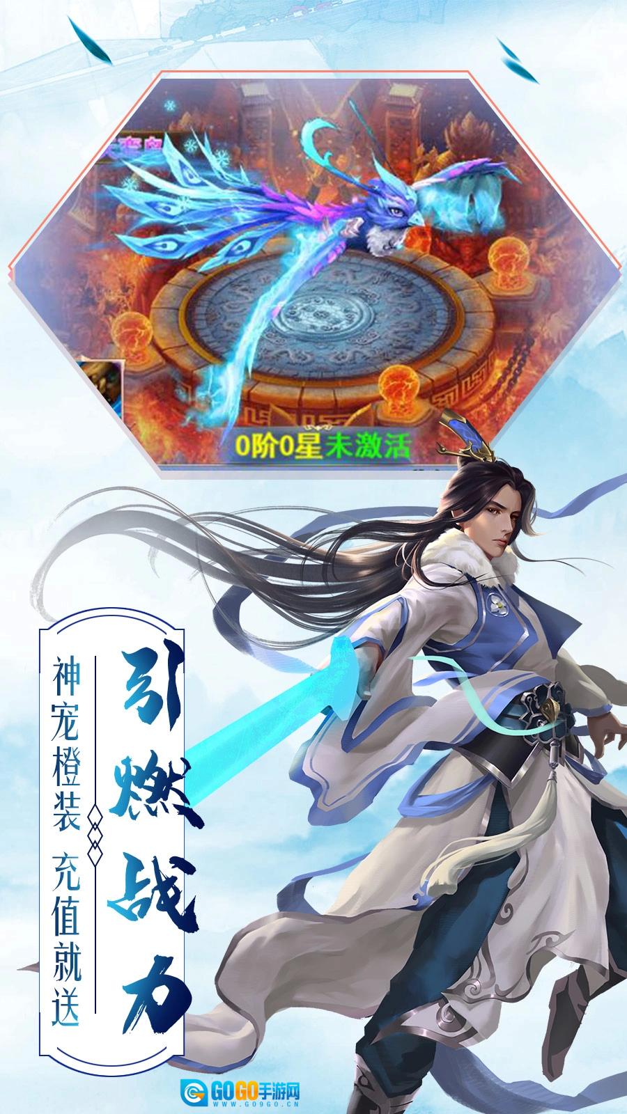 使命online(使命OL-送双修情侣)BT版图5