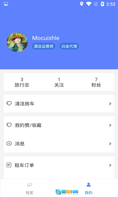 房车网图1