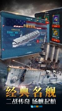 放置海域图2