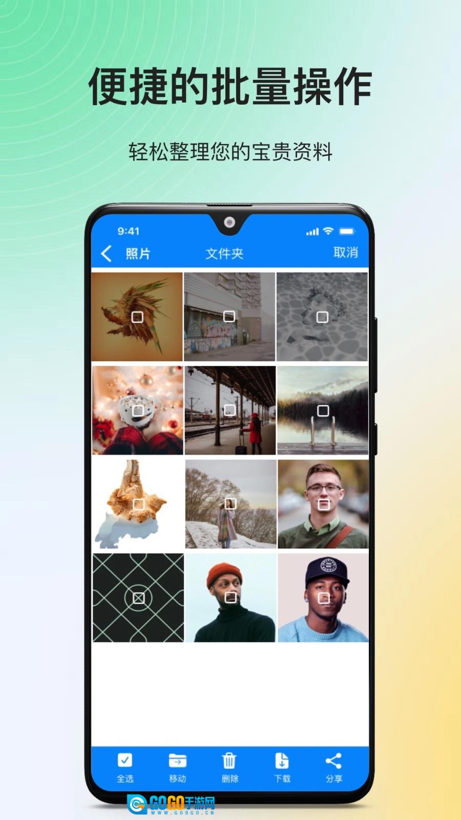 隐私专家图2
