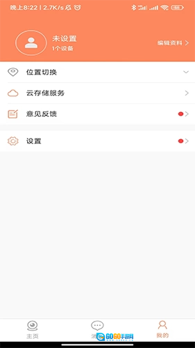随手看图1