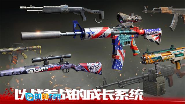 僵尸前线4国际版图3