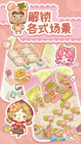 乌冬的旅店国际版图2