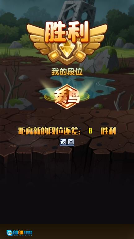 未来机甲争锋图2