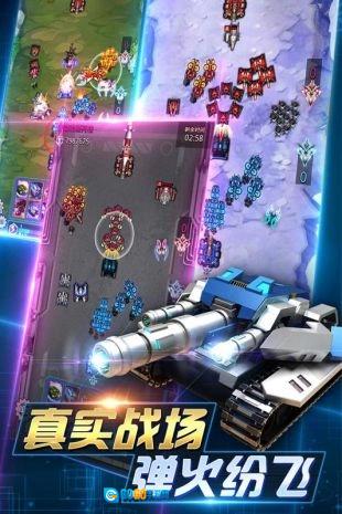 坦克争霸游戏纯净最新版图4
