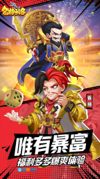 名将之路图4