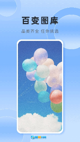 银河壁纸图3