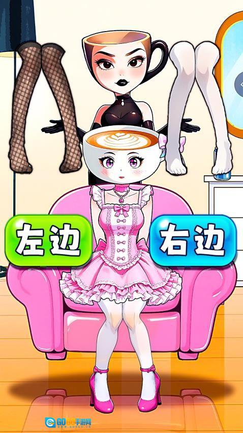 变装666图2