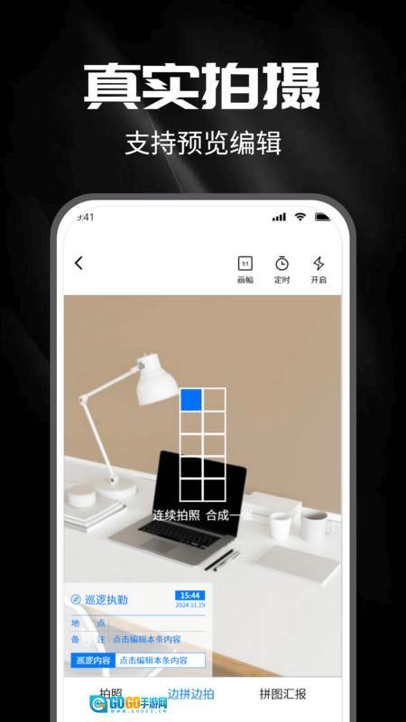 水印拍摄打卡拍照图1