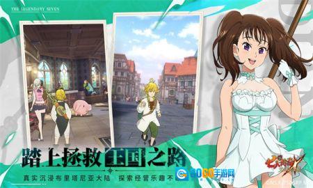 七人传奇光与暗之交战图2