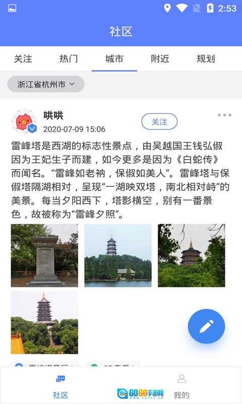 房车网图2