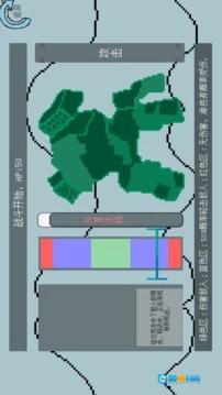 拟态生还通用版图2