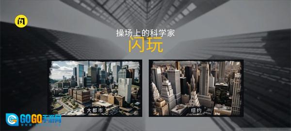 科学怪人沙盒游乐场图1