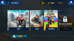 特技摩托车图1