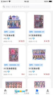 霄鸟云图2
