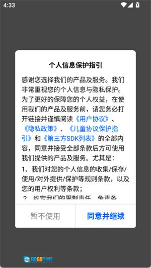 零点 免费原版图1