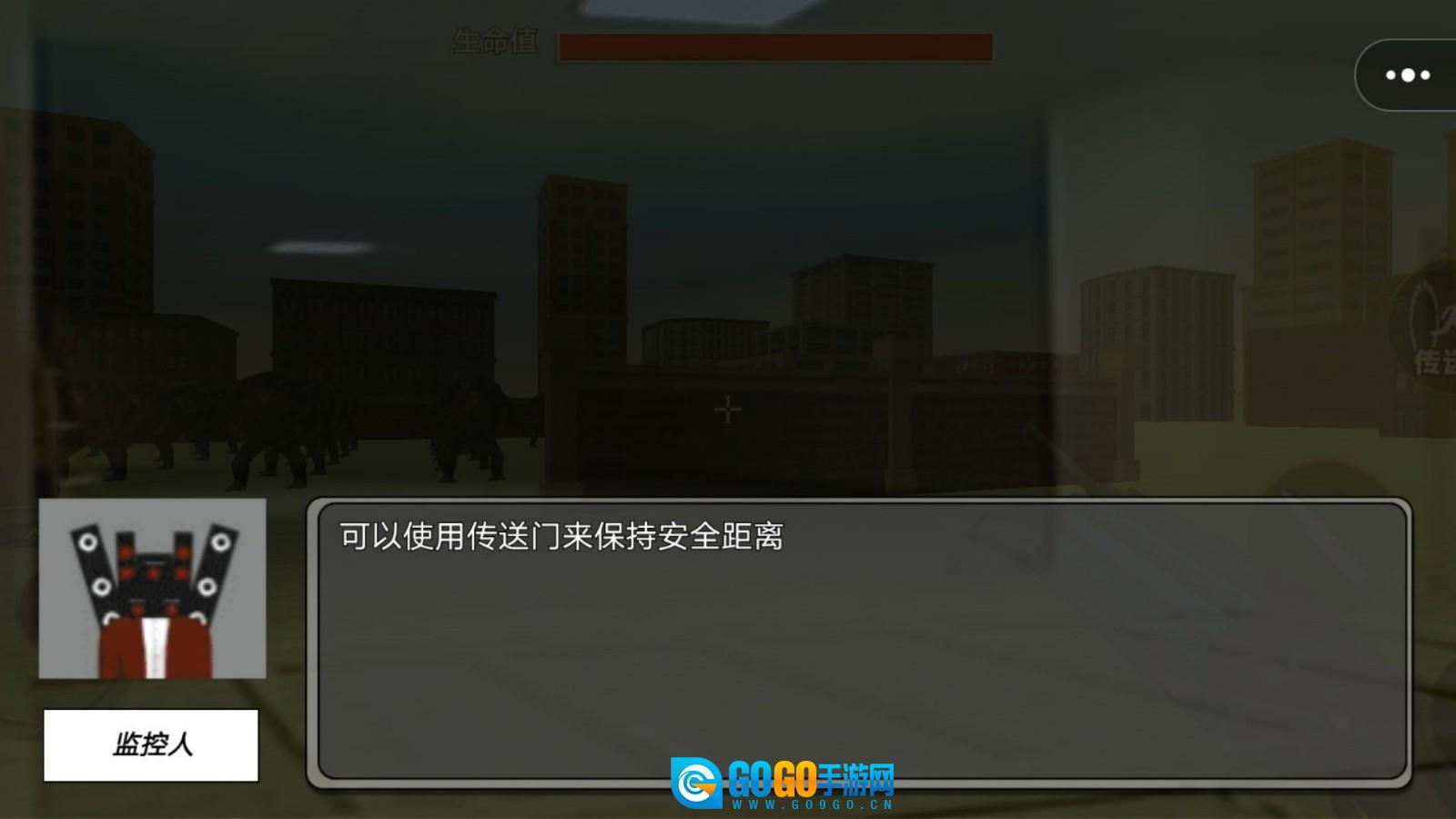 小心后室 通用版图1