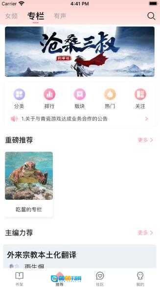 织书阅读图3