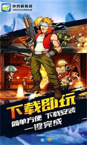 小鸡模拟器本 手机免费版图3