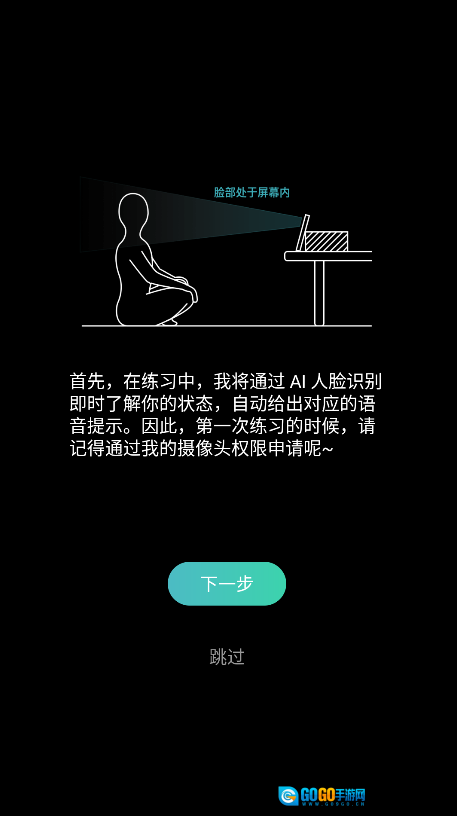 以静-自在正念睡眠冥想图2