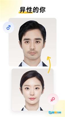 元气AI相机图3