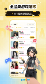 点Ta图3