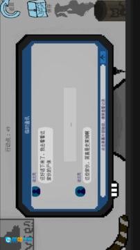 拟态生还通用版图3